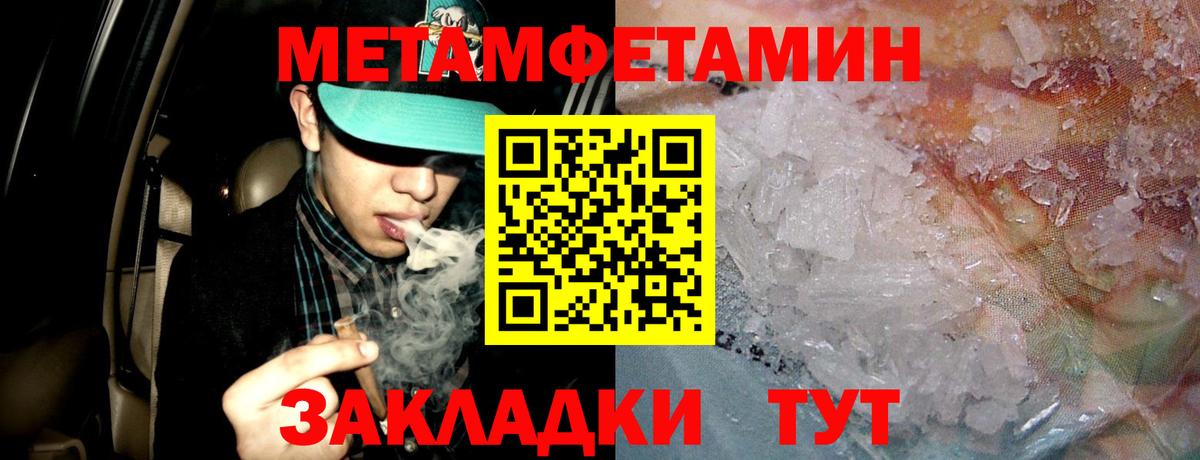 АМФЕТАМИН 98% Рыбинск