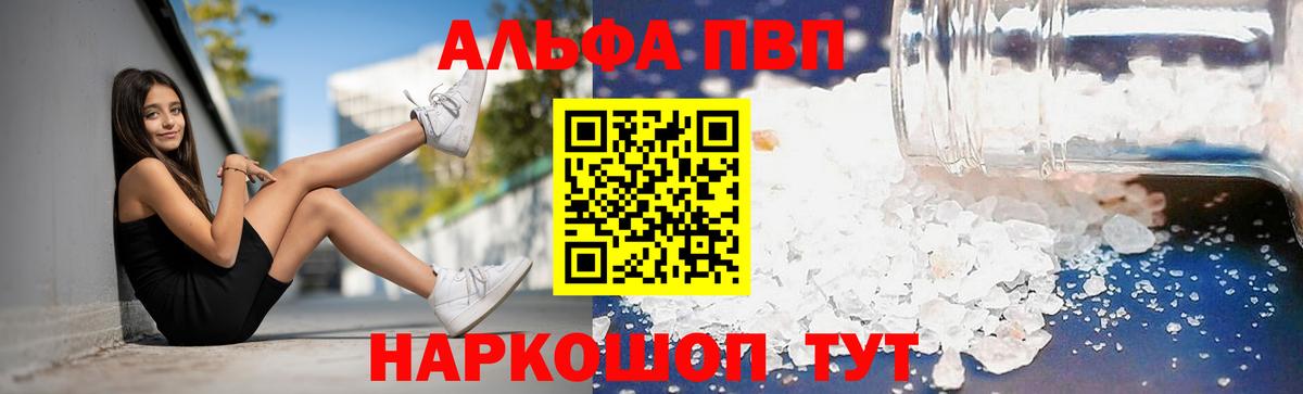 A PVP СК Рыбинск