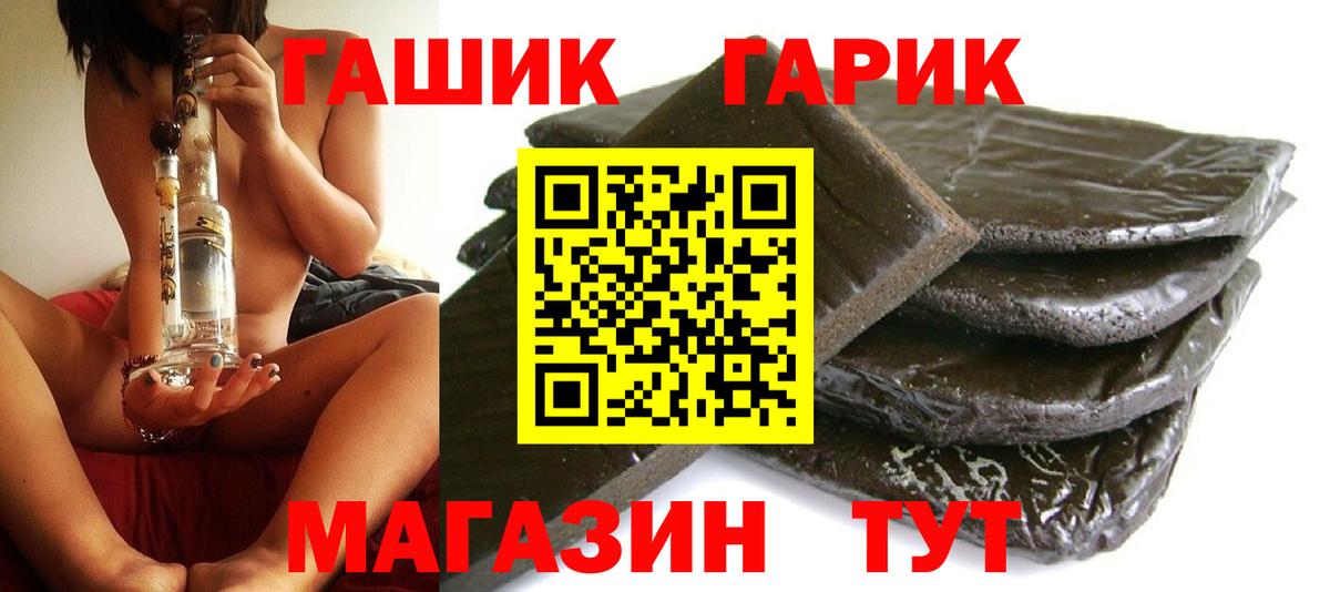ГАШИШ AMNESIA HAZE Рыбинск