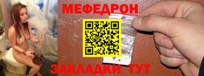 ALPHA-PVP Бугуруслан