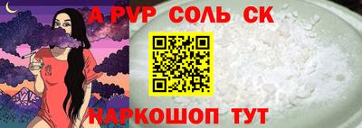 ALPHA-PVP Бугуруслан
