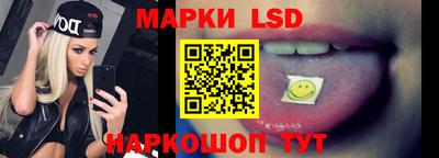ГАЛЛЮЦИНОГЕННЫЕ ГРИБЫ Будённовск