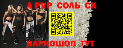 ALPHA-PVP Бугуруслан