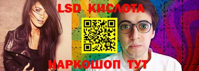 ГАЛЛЮЦИНОГЕННЫЕ ГРИБЫ Будённовск