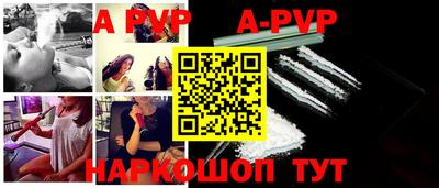 ALPHA-PVP Бугуруслан