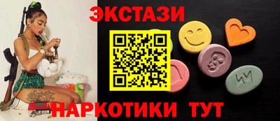 ГАЛЛЮЦИНОГЕННЫЕ ГРИБЫ Будённовск