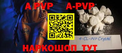 ALPHA-PVP Бугуруслан