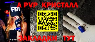 ГАЛЛЮЦИНОГЕННЫЕ ГРИБЫ Будённовск