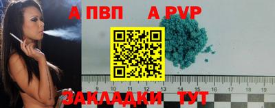 ALPHA-PVP Бугуруслан