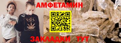 ГАЛЛЮЦИНОГЕННЫЕ ГРИБЫ Будённовск