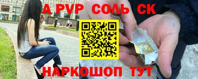 ГАЛЛЮЦИНОГЕННЫЕ ГРИБЫ Будённовск