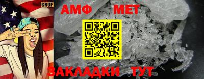 ГАЛЛЮЦИНОГЕННЫЕ ГРИБЫ Будённовск