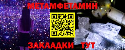 ГАЛЛЮЦИНОГЕННЫЕ ГРИБЫ Будённовск