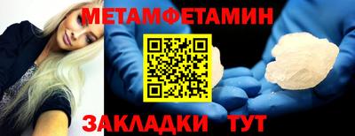 ALPHA-PVP Бугуруслан