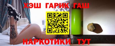 ГАЛЛЮЦИНОГЕННЫЕ ГРИБЫ Будённовск