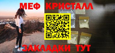 ALPHA-PVP Бугуруслан