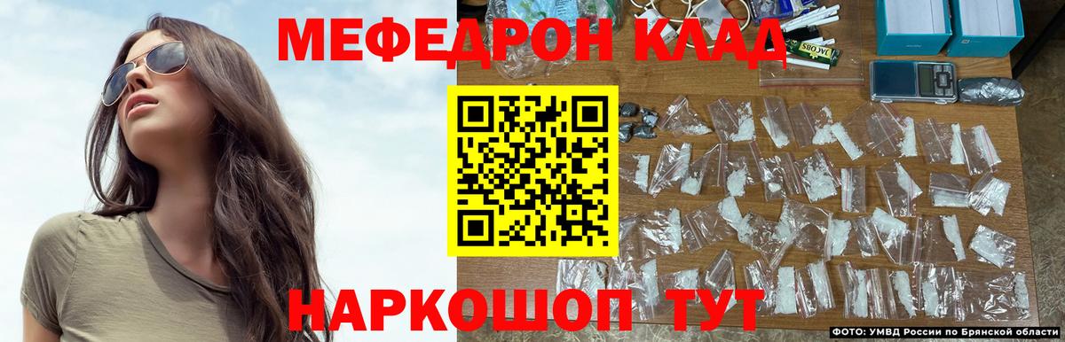 Рыбинск  Мефедрон  Вход с VPN  Мефедрон VHQ 