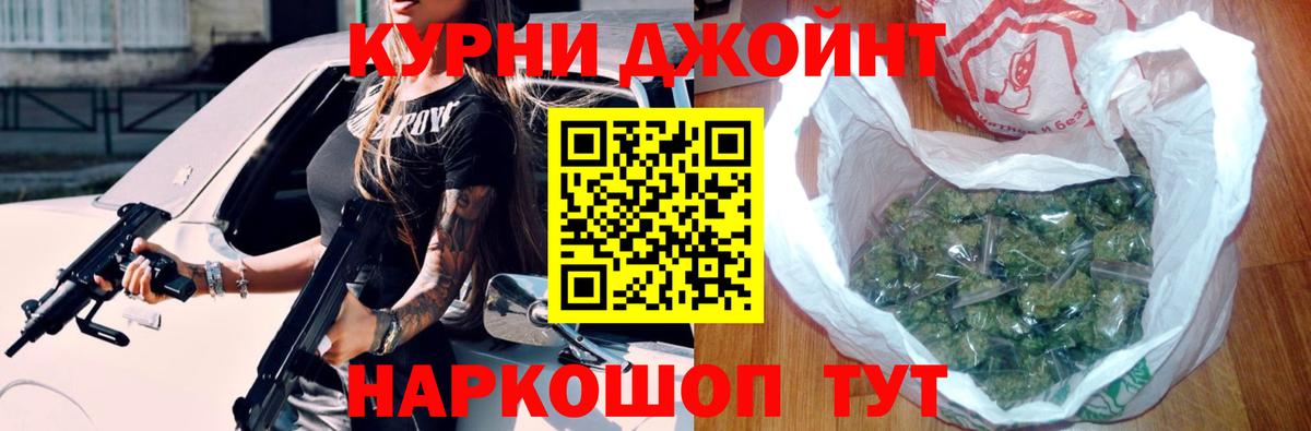 Бошки Шишки OG Kush Рыбинск