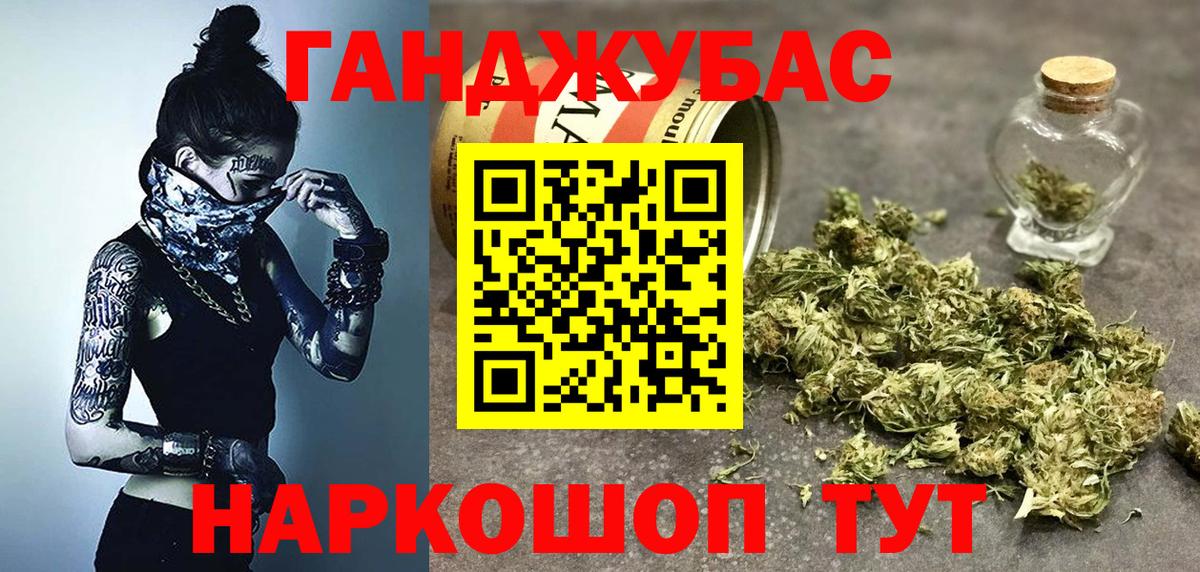 Каннабис THC 21%  Шишки марихуана Amnesia  Вход с VPN  Бошки марихуана VHQ  Бошки марихуана Ganja  Рыбинск 